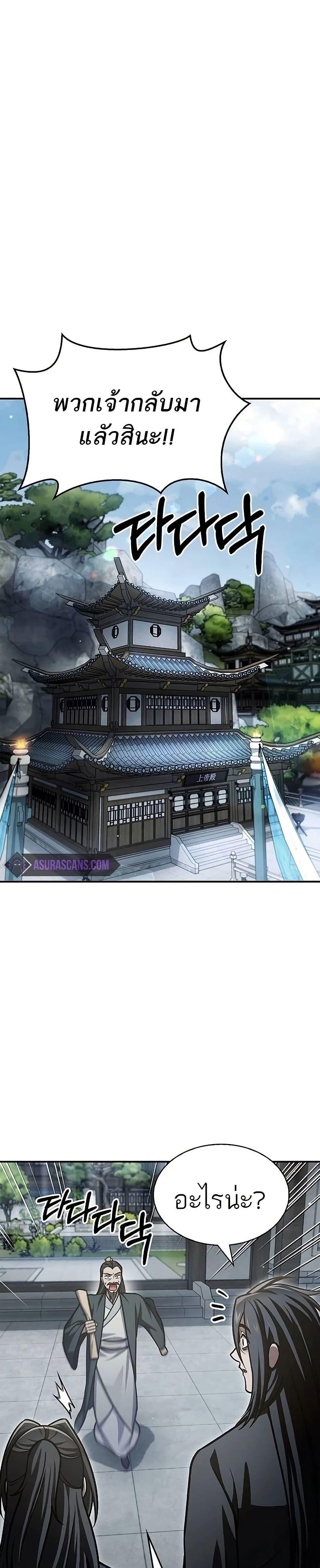 Manga-lc-com อ่านมังงะ อ่านการ์ตูน ออนไลน์ ฟรี Heavenly Grand Archive’s Young Master ตอนที่ 1 2 3 4 5 6 7 8 9 10 11 12 13 14 ฟรี ไม่มีโฆษณา Manga-lc - อ่าน มังงะ อ่าน การ์ตูน ออนไลน์ อ่านมังงะ ฟรี