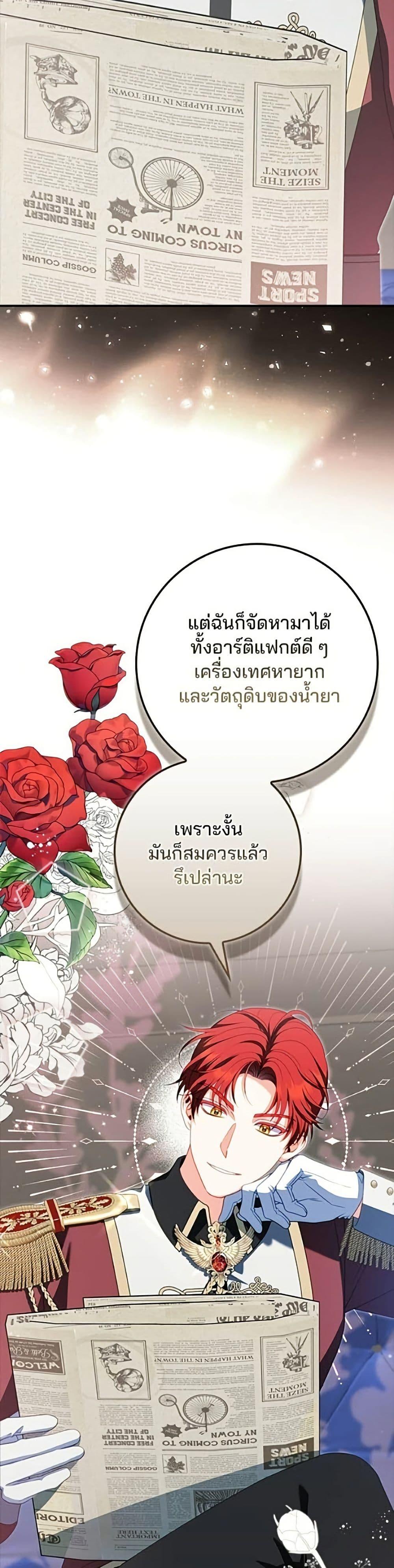 Manga-lc-com อ่านมังงะ อ่านการ์ตูน ออนไลน์ ฟรี Giselle the Unbreakable ตอนที่ 1 2 3 4 5 6 7 8 9 10 11 12 13 14 ฟรี ไม่มีโฆษณา Manga-lc - อ่าน มังงะ อ่าน การ์ตูน ออนไลน์ อ่านมังงะ ฟรี