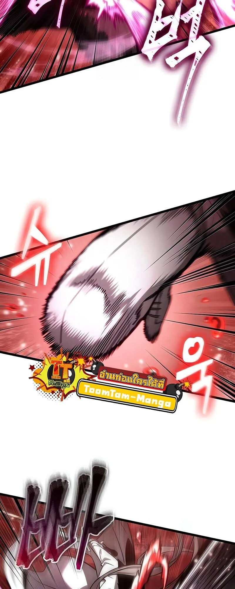 The World After the end โลกหล_งการล_มสลาย ตอนที่ ตอนที่ 186 รูปที่ 58