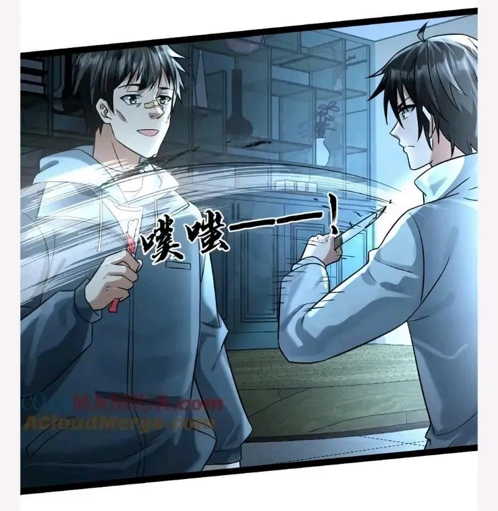 Manga-lc-com อ่านมังงะ อ่านการ์ตูน ออนไลน์ ฟรี Freezing the World I Built a Doomsday Safehouse ตอนที่ 1 2 3 4 5 6 7 8 9 10 11 12 13 14 ฟรี ไม่มีโฆษณา Manga-lc - อ่าน มังงะ อ่าน การ์ตูน ออนไลน์ อ่านมังงะ ฟรี