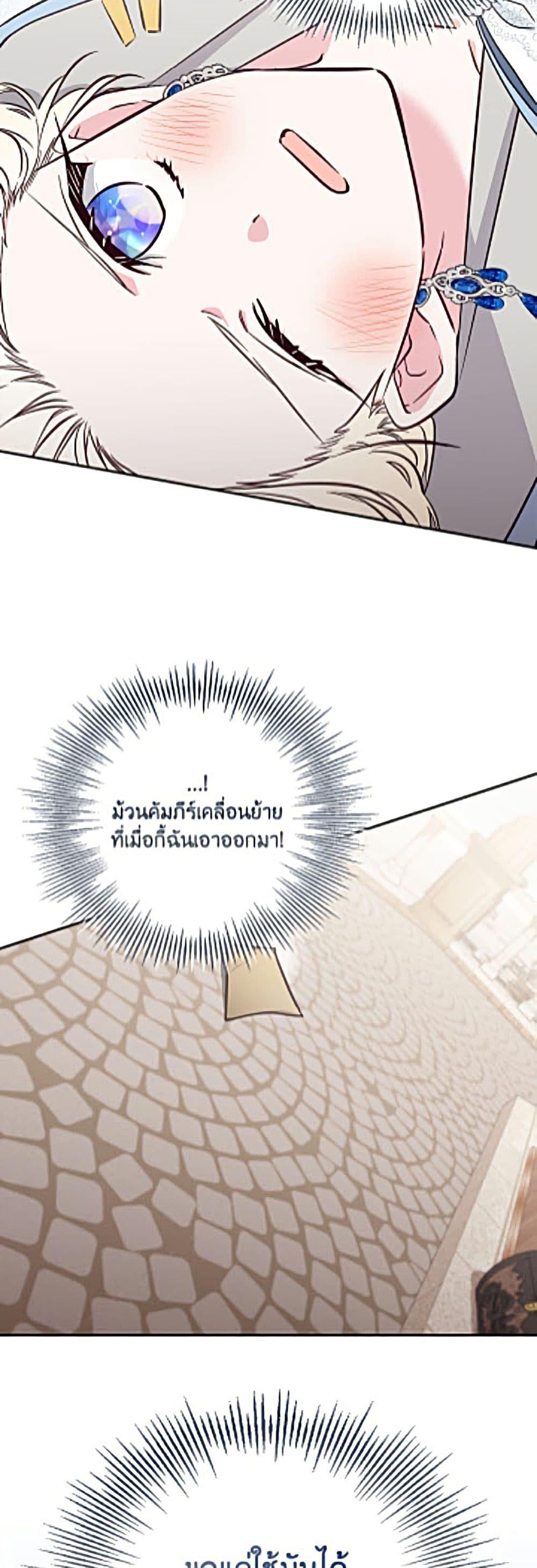 Manga-lc-com อ่านมังงะ อ่านการ์ตูน ออนไลน์ ฟรี No Place for the Fake Princess ตอนที่ 1 2 3 4 5 6 7 8 9 10 11 12 13 14 ฟรี ไม่มีโฆษณา Manga-lc - อ่าน มังงะ อ่าน การ์ตูน ออนไลน์ อ่านมังงะ ฟรี