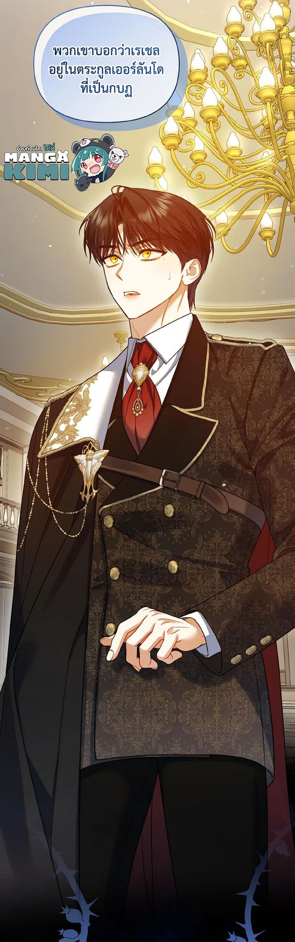 Manga-lc-com อ่านมังงะ อ่านการ์ตูน ออนไลน์ ฟรี I Became The Younger Sister Of A Regretful Obsessive Male Lead ตอนที่ 1 2 3 4 5 6 7 8 9 10 11 12 13 14 ฟรี ไม่มีโฆษณา Manga-lc - อ่าน มังงะ อ่าน การ์ตูน ออนไลน์ อ่านมังงะ ฟรี