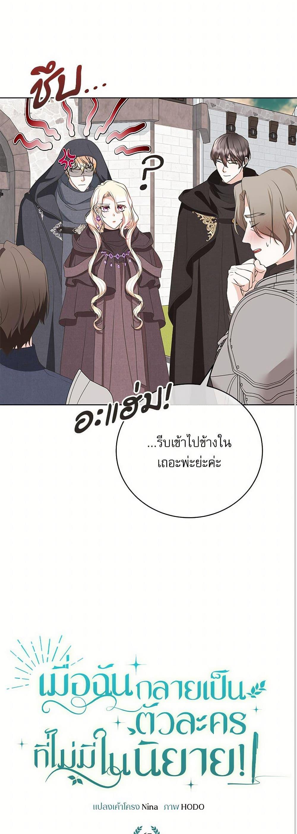 Manga-lc-com อ่านมังงะ อ่านการ์ตูน ออนไลน์ ฟรี Reborn as a Character That Never Existed ตอนที่ 1 2 3 4 5 6 7 8 9 10 11 12 13 14 ฟรี ไม่มีโฆษณา Manga-lc - อ่าน มังงะ อ่าน การ์ตูน ออนไลน์ อ่านมังงะ ฟรี