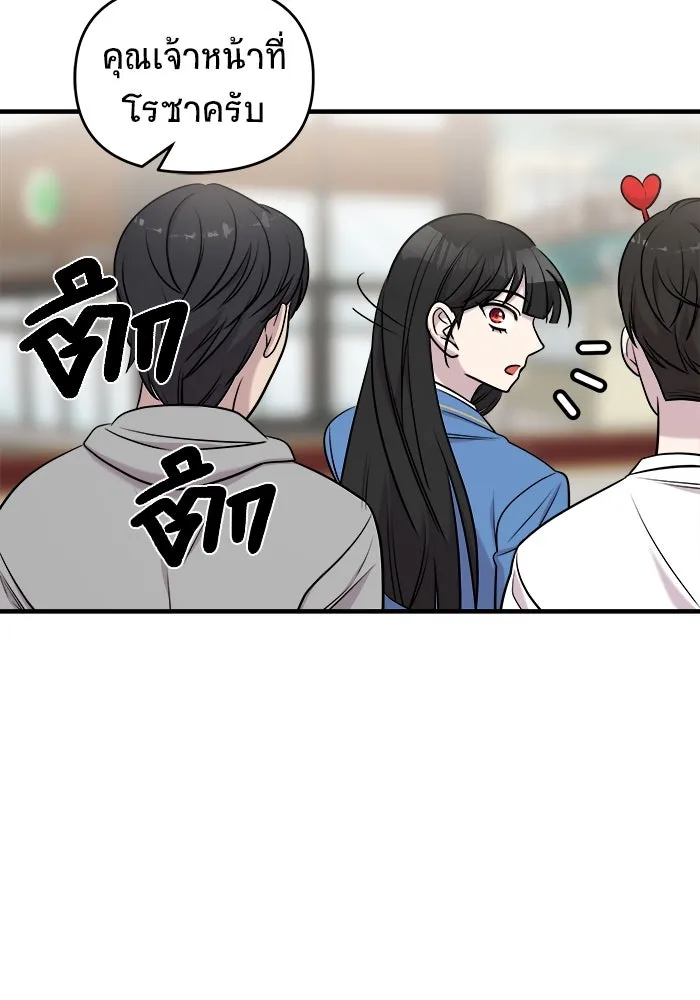 วายร้ายก็อยากมีรัก ตอนที่ 64 รูปที่ 94