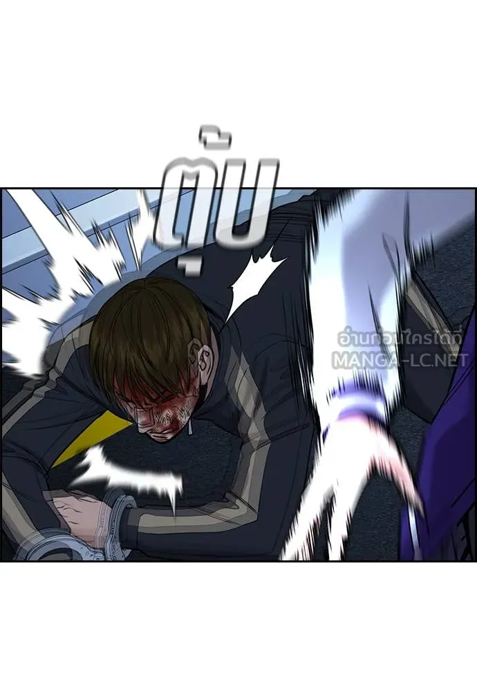 การศึกษาที่แท้จริง ตอนที่ 213 รูปที่ 74