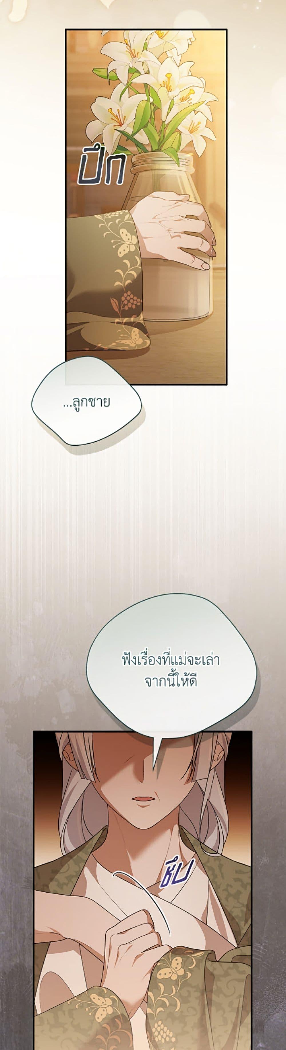 Manga-lc-com อ่านมังงะ อ่านการ์ตูน ออนไลน์ ฟรี I Was Just Having Fun With the Time Limit ตอนที่ 1 2 3 4 5 6 7 8 9 10 11 12 13 14 ฟรี ไม่มีโฆษณา Manga-lc - อ่าน มังงะ อ่าน การ์ตูน ออนไลน์ อ่านมังงะ ฟรี