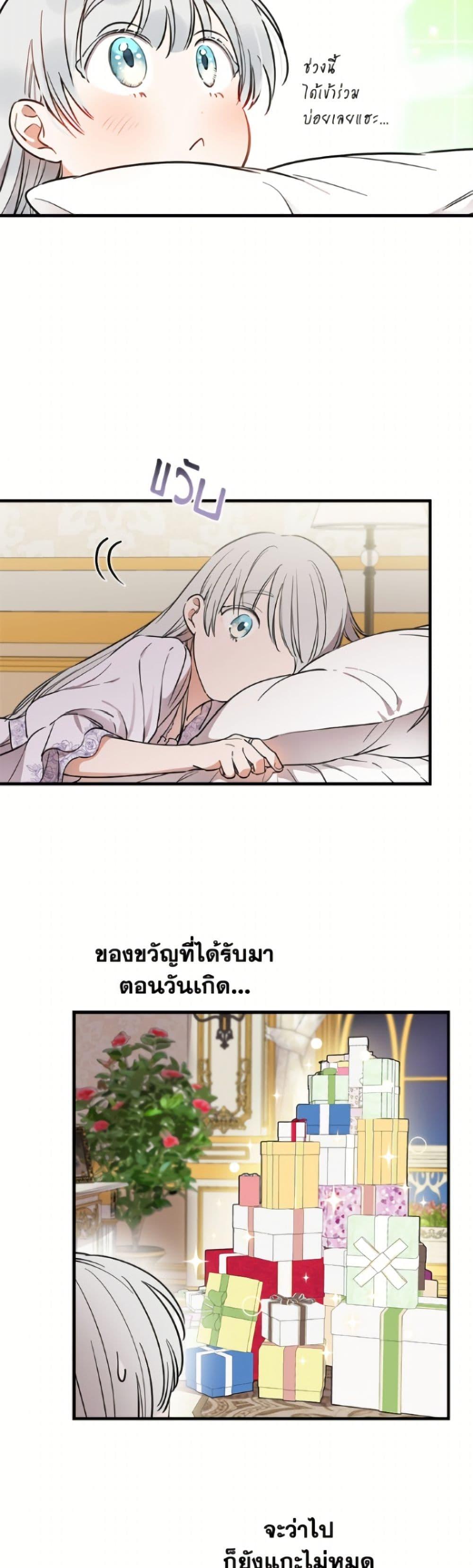 Manga-lc-com อ่านมังงะ อ่านการ์ตูน ออนไลน์ ฟรี The Strongest Characters in the World are Obsessed With Me ตอนที่ 1 2 3 4 5 6 7 8 9 10 11 12 13 14 ฟรี ไม่มีโฆษณา Manga-lc - อ่าน มังงะ อ่าน การ์ตูน ออนไลน์ อ่านมังงะ ฟรี