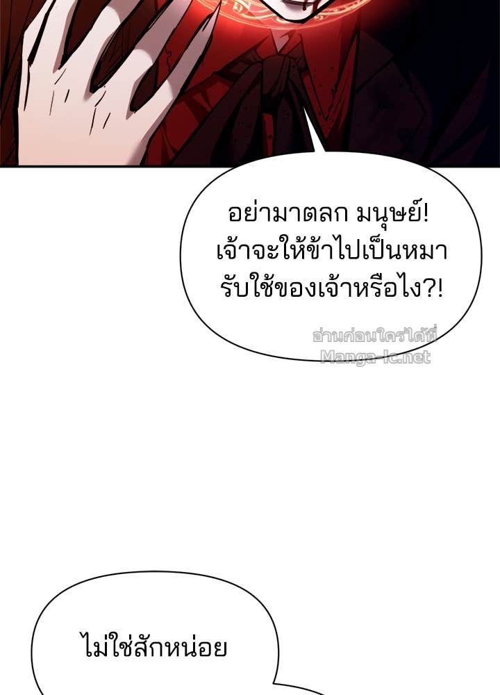 Doujin-Lc- อ่าน โดจิน มังฮวา เกาหลี ญี่ปุ่น จีน แปลไทย ผู้พิชิตเกมป้องกันฐาน ตอนที่ 1 2 3 4 5 6 7 8 9 10 11 12 13 14 ฟรี ไม่มีโฆษณา อ่าน โดจิน Manhwa เกาหลี ญี่ปุ่น จีน เรามีครบ คัดมาให้เน้นๆ โดจิน 18+ รับประกันความฟินโดย Doujin Lc