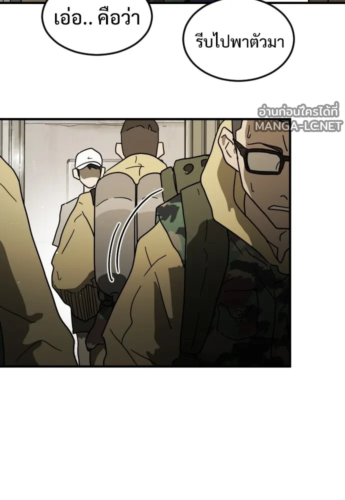 Manga-lc-com อ่านมังงะ อ่านการ์ตูน ออนไลน์ ฟรี วันดีคืนดี โซลก็ ตอนที่ 1 2 3 4 5 6 7 8 9 10 11 12 13 14 ฟรี ไม่มีโฆษณา Manga-lc - อ่าน มังงะ อ่าน การ์ตูน ออนไลน์ อ่านมังงะ ฟรี