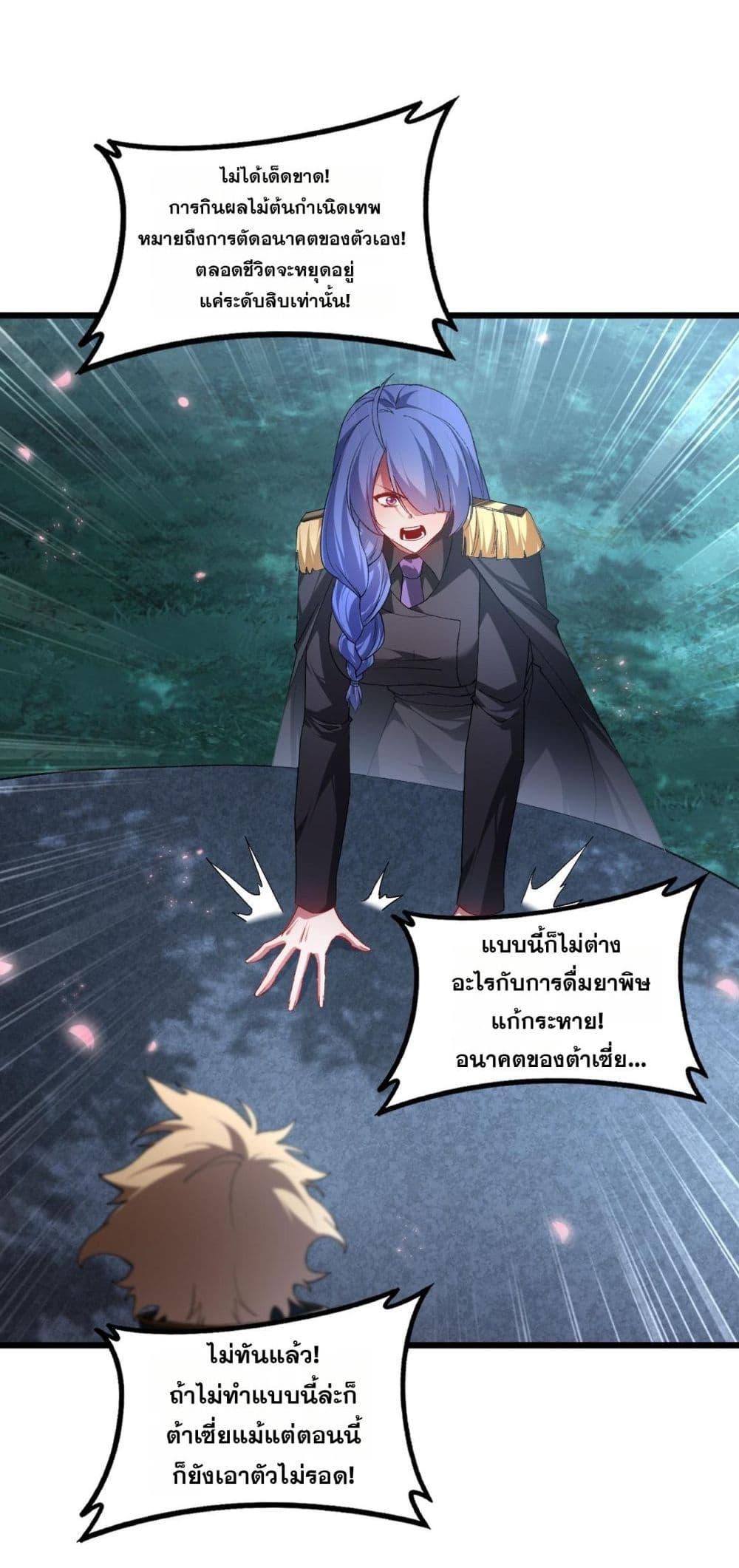Manga-lc-com อ่านมังงะ อ่านการ์ตูน ออนไลน์ ฟรี SupremeZergLo ตอนที่ 1 2 3 4 5 6 7 8 9 10 11 12 13 14 ฟรี ไม่มีโฆษณา Manga-lc - อ่าน มังงะ อ่าน การ์ตูน ออนไลน์ อ่านมังงะ ฟรี