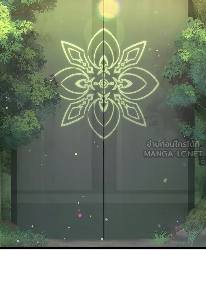 พลิกชะตาคว้าไอเทมระดับเทพ ตอนที่ 7 รูปที่ 3