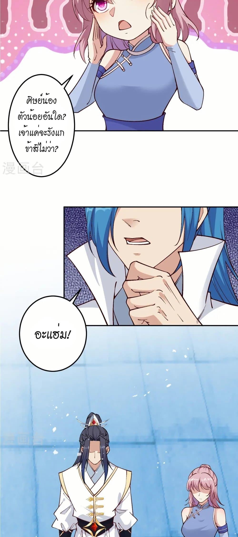 Manga-lc-com อ่านมังงะ อ่านการ์ตูน ออนไลน์ ฟรี Against the Gods อสูรพลิกฟ้า ตอนที่ 1 2 3 4 5 6 7 8 9 10 11 12 13 14 ฟรี ไม่มีโฆษณา Manga-lc - อ่าน มังงะ อ่าน การ์ตูน ออนไลน์ อ่านมังงะ ฟรี