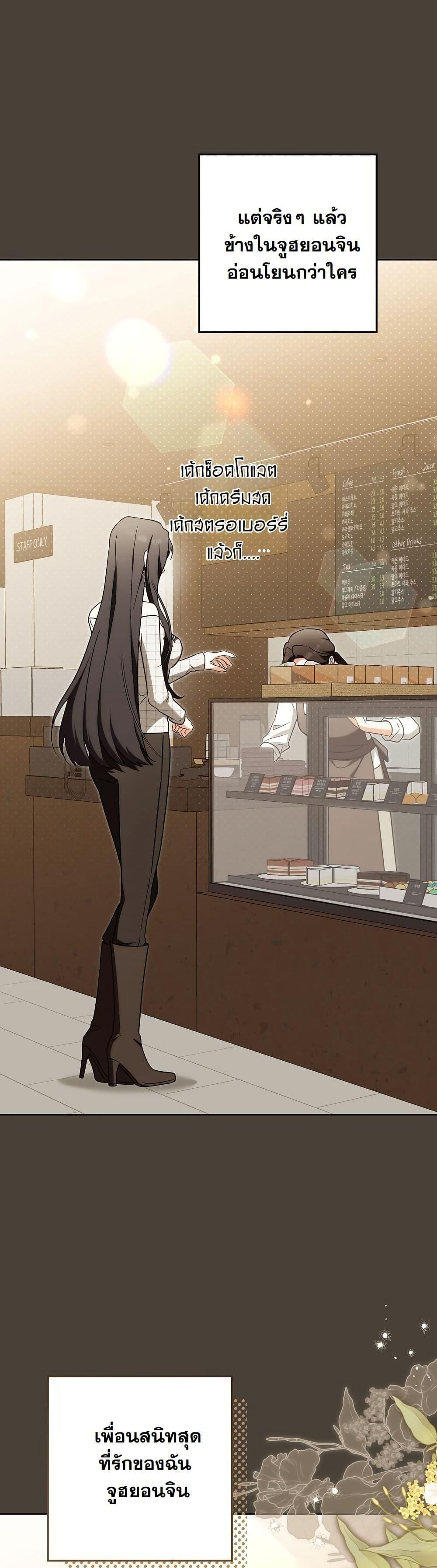 Manga-lc-com อ่านมังงะ อ่านการ์ตูน ออนไลน์ ฟรี I Will Buy Divine Power With Money! ตอนที่ 1 2 3 4 5 6 7 8 9 10 11 12 13 14 ฟรี ไม่มีโฆษณา Manga-lc - อ่าน มังงะ อ่าน การ์ตูน ออนไลน์ อ่านมังงะ ฟรี