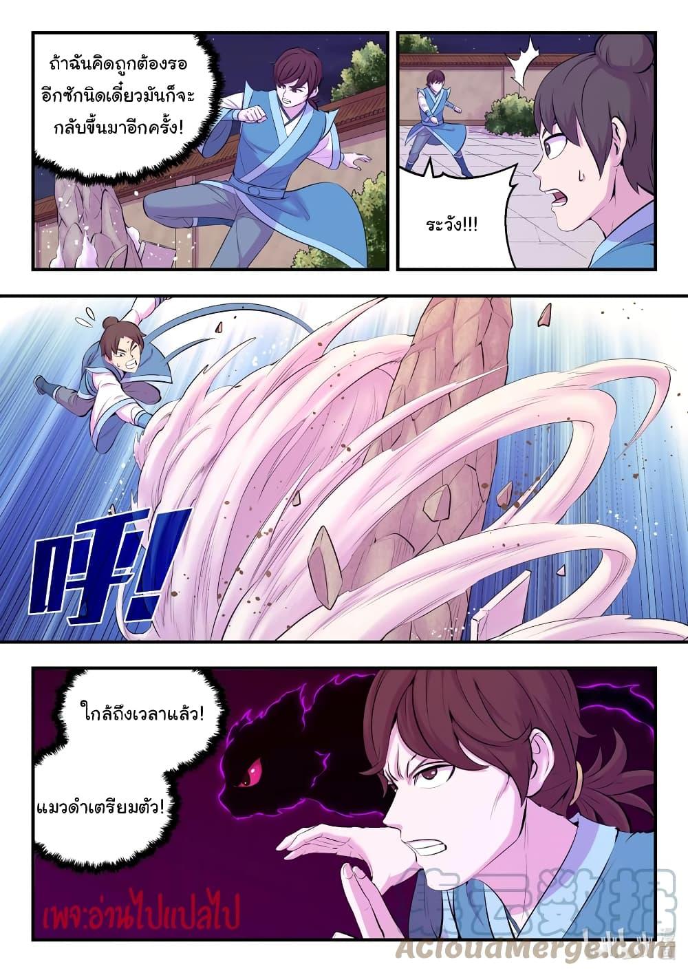 Manga-lc-com อ่านมังงะ อ่านการ์ตูน ออนไลน์ ฟรี King of Spirit Beast ตอนที่ 1 2 3 4 5 6 7 8 9 10 11 12 13 14 ฟรี ไม่มีโฆษณา Manga-lc - อ่าน มังงะ อ่าน การ์ตูน ออนไลน์ อ่านมังงะ ฟรี