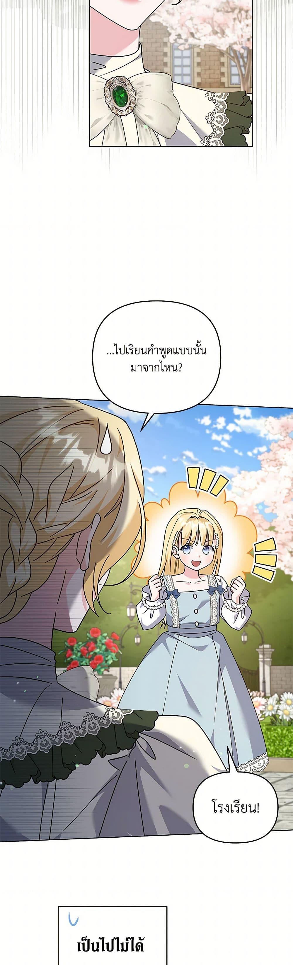 Manga-lc-com อ่านมังงะ อ่านการ์ตูน ออนไลน์ ฟรี What It Means to Be You ตอนที่ 1 2 3 4 5 6 7 8 9 10 11 12 13 14 ฟรี ไม่มีโฆษณา Manga-lc - อ่าน มังงะ อ่าน การ์ตูน ออนไลน์ อ่านมังงะ ฟรี