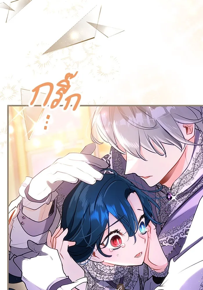 คุณหนูย้อนเวลามาเป็นอัศวิน ตอนที่ ตอนพิเศษ ตอนที่ 3 รูปที่ 91