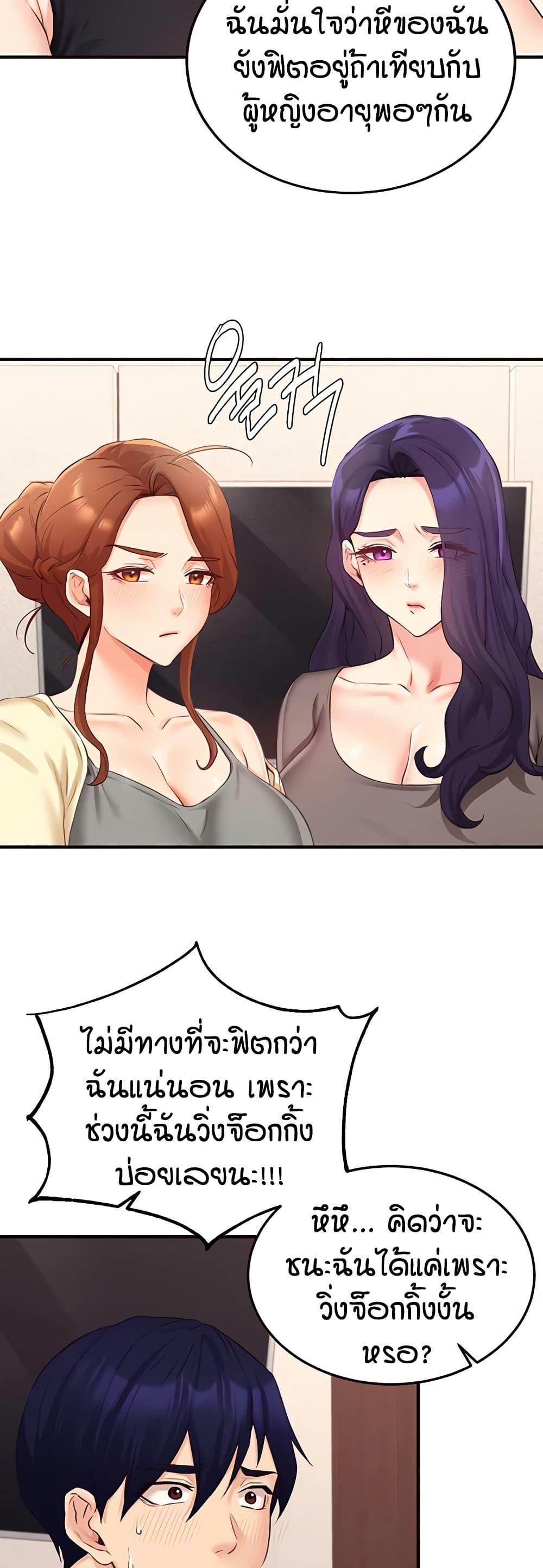 Doujin-Lc- อ่าน โดจิน มังฮวา เกาหลี ญี่ปุ่น จีน แปลไทย An Introduction to MILFs ตอนที่ 1 2 3 4 5 6 7 8 9 10 11 12 13 14 ฟรี ไม่มีโฆษณา อ่าน โดจิน Manhwa เกาหลี ญี่ปุ่น จีน เรามีครบ คัดมาให้เน้นๆ โดจิน 18+ รับประกันความฟินโดย  Doujin Lc
