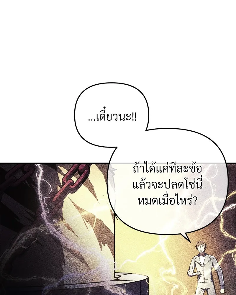 สัปดาห์นี้งดอัปตอนใหม่ ตอนที่ 16 รูปที่ 23