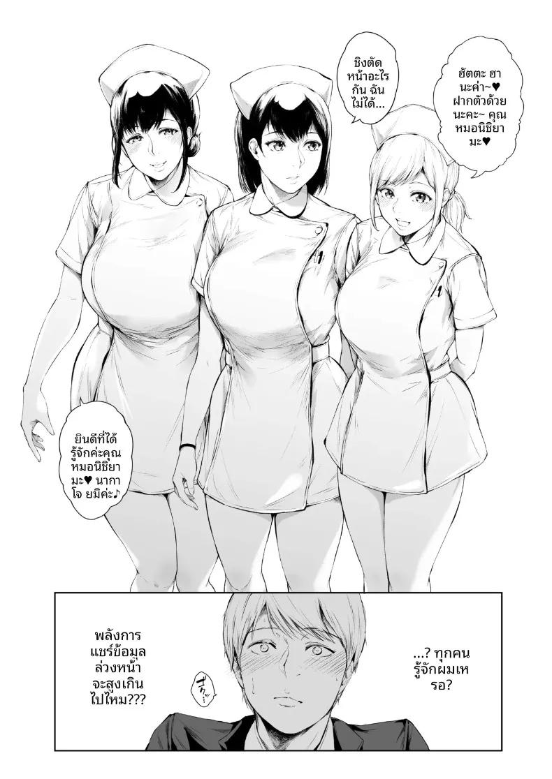 Doujin-Lc- อ่าน โดจิน มังฮวา เกาหลี ญี่ปุ่น จีน แปลไทย ฟาร์มฟื้นฟูในโรงพยาบาล (Mayonaka Taroupho) ตอนที่ 1 2 3 4 5 6 7 8 9 10 11 12 13 14 ฟรี ไม่มีโฆษณา อ่าน โดจิน Manhwa เกาหลี ญี่ปุ่น จีน เรามีครบ คัดมาให้เน้นๆ โดจิน 18+ รับประกันความฟินโดย  Doujin Lc