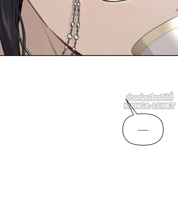 ห้องนอนลับ ตอนที่ 139 รูปที่ 159