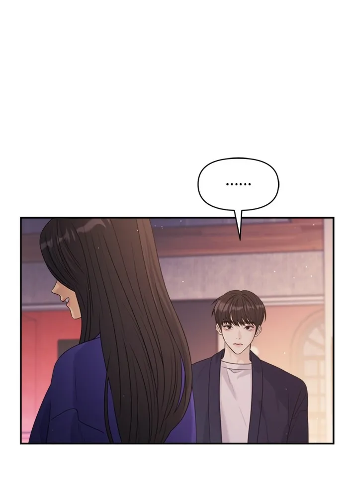 Couple Breaker ตอนที่ 47 รูปที่ 133