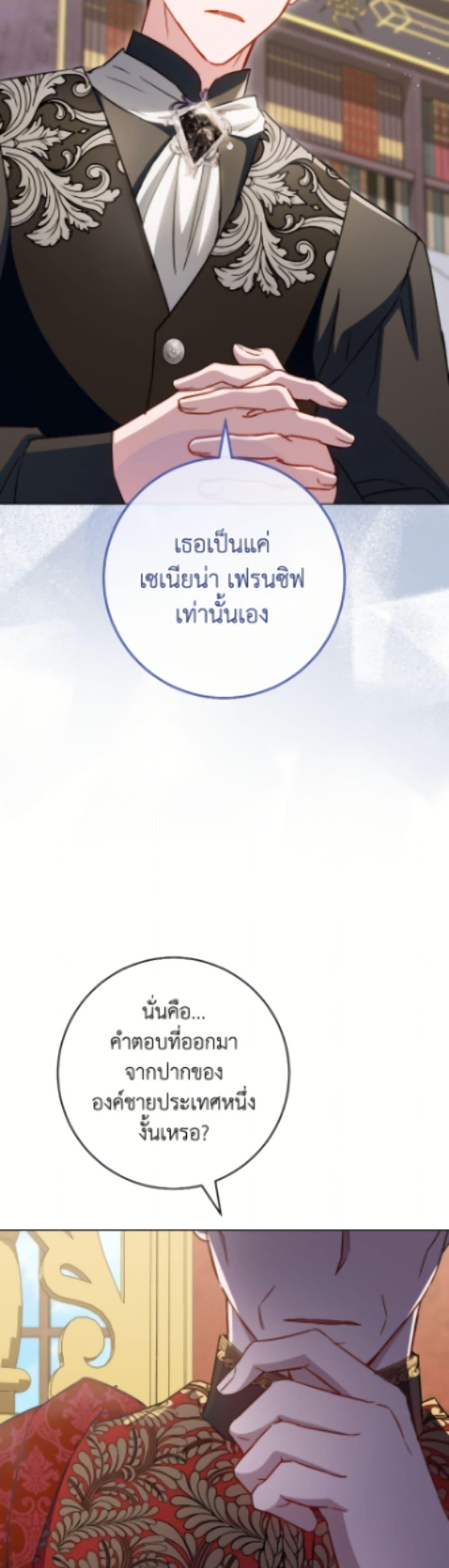 Manga-lc-com อ่านมังงะ อ่านการ์ตูน ออนไลน์ ฟรี The Young Lady Is a Royal Chef ตอนที่ 1 2 3 4 5 6 7 8 9 10 11 12 13 14 ฟรี ไม่มีโฆษณา Manga-lc - อ่าน มังงะ อ่าน การ์ตูน ออนไลน์ อ่านมังงะ ฟรี