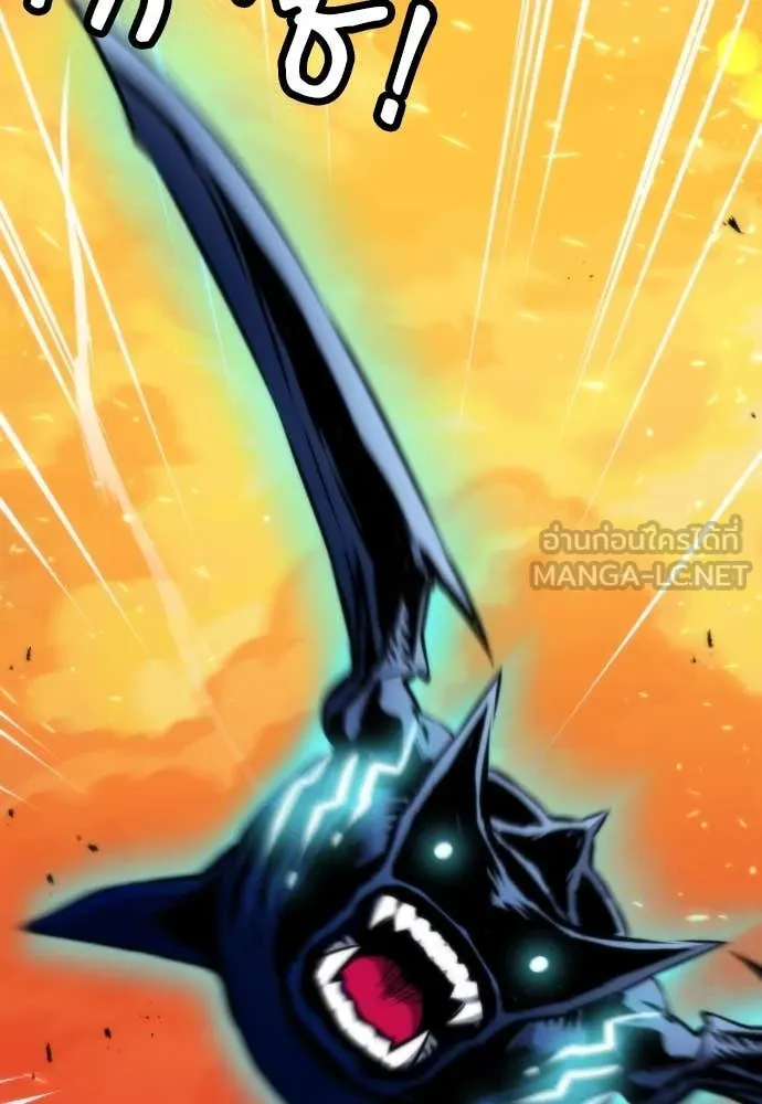 ดรูอิดแห่งสถานีโซล ตอนที่ 194 รูปที่ 67