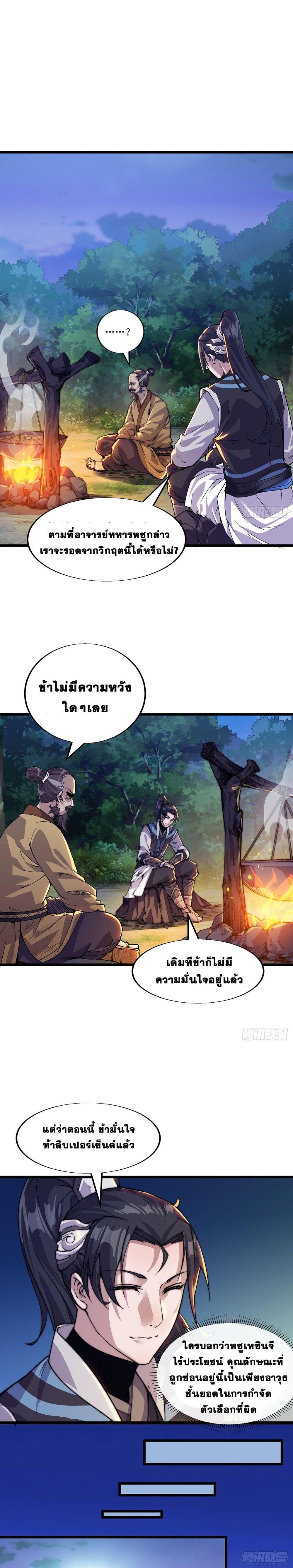 Manga-lc-com อ่านมังงะ อ่านการ์ตูน ออนไลน์ ฟรี It Starts With A Mountain ตอนที่ 1 2 3 4 5 6 7 8 9 10 11 12 13 14 ฟรี ไม่มีโฆษณา Manga-lc - อ่าน มังงะ อ่าน การ์ตูน ออนไลน์ อ่านมังงะ ฟรี
