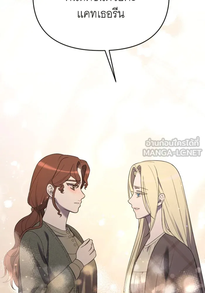 จำเลยหัวใจ ตอนที่ 34 รูปที่ 153