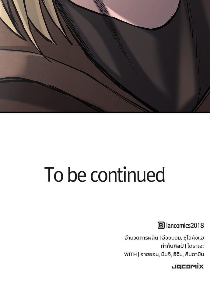 Manga-lc-com อ่านมังงะ อ่านการ์ตูน ออนไลน์ ฟรี Eternally Regressing Knight ตอนที่ 1 2 3 4 5 6 7 8 9 10 11 12 13 14 ฟรี ไม่มีโฆษณา Manga-lc - อ่าน มังงะ อ่าน การ์ตูน ออนไลน์ อ่านมังงะ ฟรี