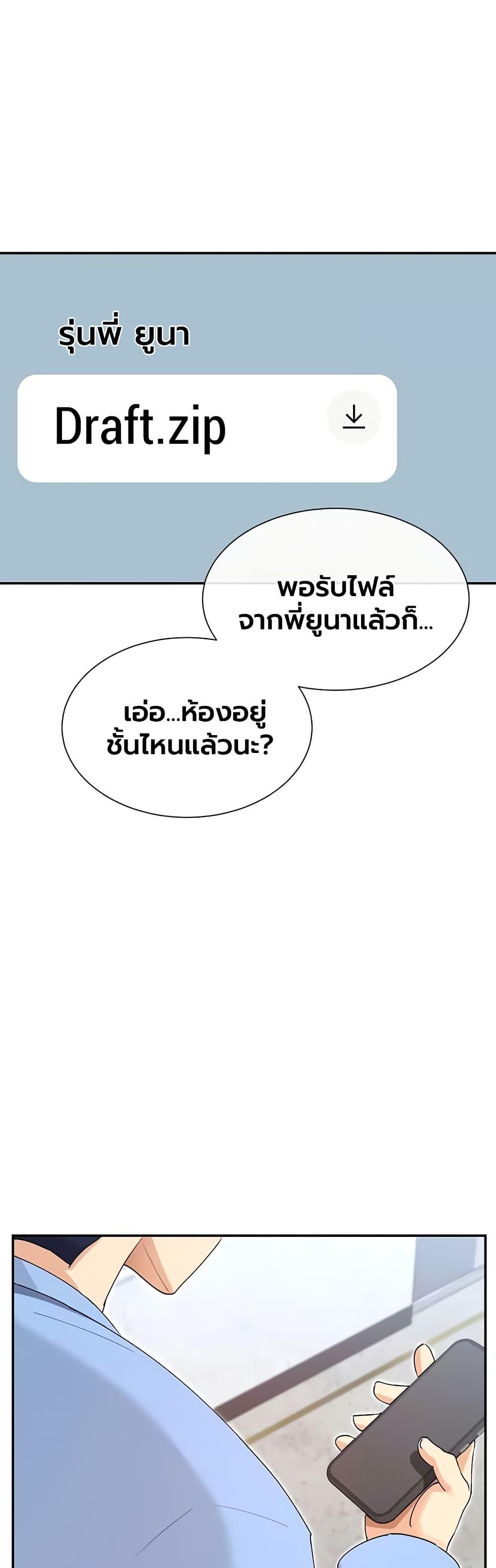Doujin-Lc- อ่าน โดจิน มังฮวา เกาหลี ญี่ปุ่น จีน แปลไทย You Watch Stuff ตอนที่ 1 2 3 4 5 6 7 8 9 10 11 12 13 14 ฟรี ไม่มีโฆษณา อ่าน โดจิน Manhwa เกาหลี ญี่ปุ่น จีน เรามีครบ คัดมาให้เน้นๆ โดจิน 18+ รับประกันความฟินโดย  Doujin Lc