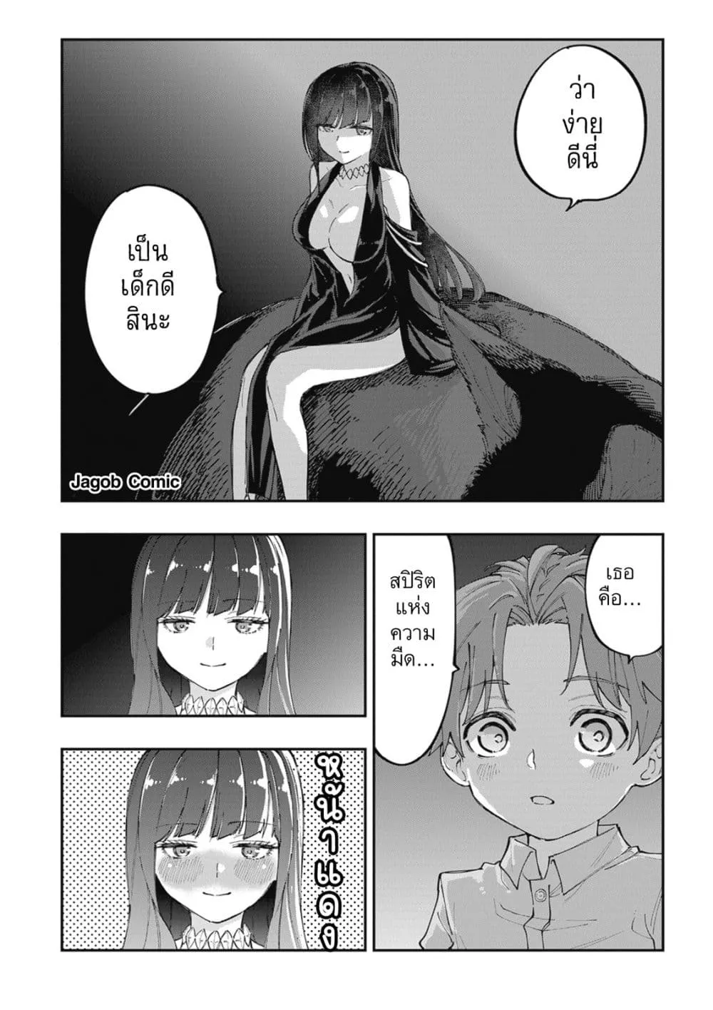Manga-lc-com อ่านมังงะ อ่านการ์ตูน ออนไลน์ ฟรี Sekkaku Nouka ni Tensei shitanode Yuusha wa Mezashimasen ตอนที่ 1 2 3 4 5 6 7 8 9 10 11 12 13 14 ฟรี ไม่มีโฆษณา Manga-lc - อ่าน มังงะ อ่าน การ์ตูน ออนไลน์ อ่านมังงะ ฟรี