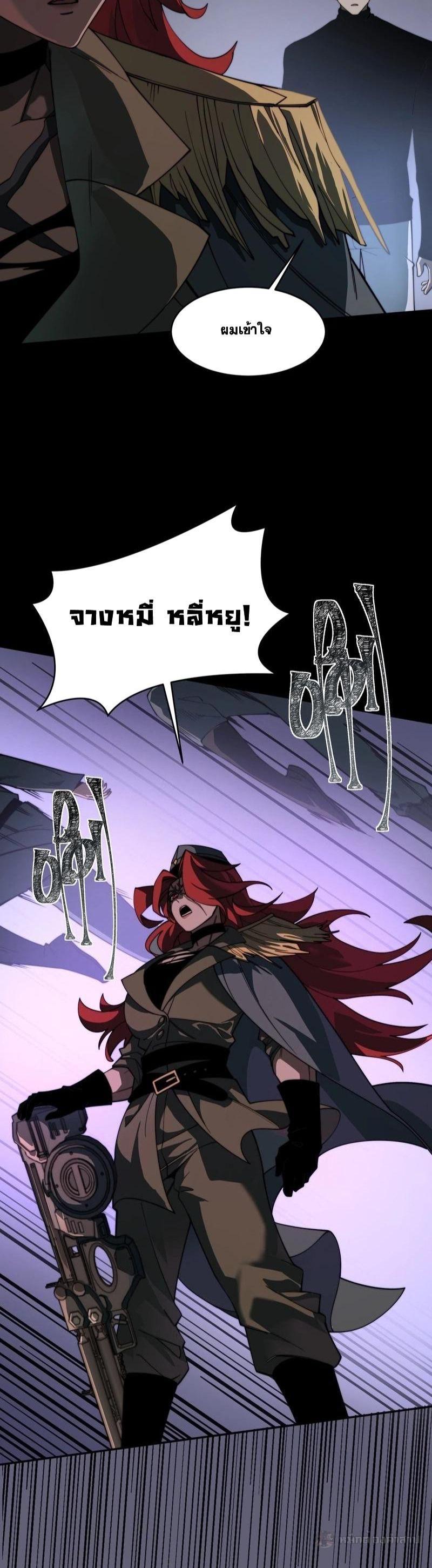 Manga-lc-com อ่านมังงะ อ่านการ์ตูน ออนไลน์ ฟรี After breaking up with the school beauty, I became a martial arts master ตอนที่ 1 2 3 4 5 6 7 8 9 10 11 12 13 14 ฟรี ไม่มีโฆษณา Manga-lc - อ่าน มังงะ อ่าน การ์ตูน ออนไลน์ อ่านมังงะ ฟรี