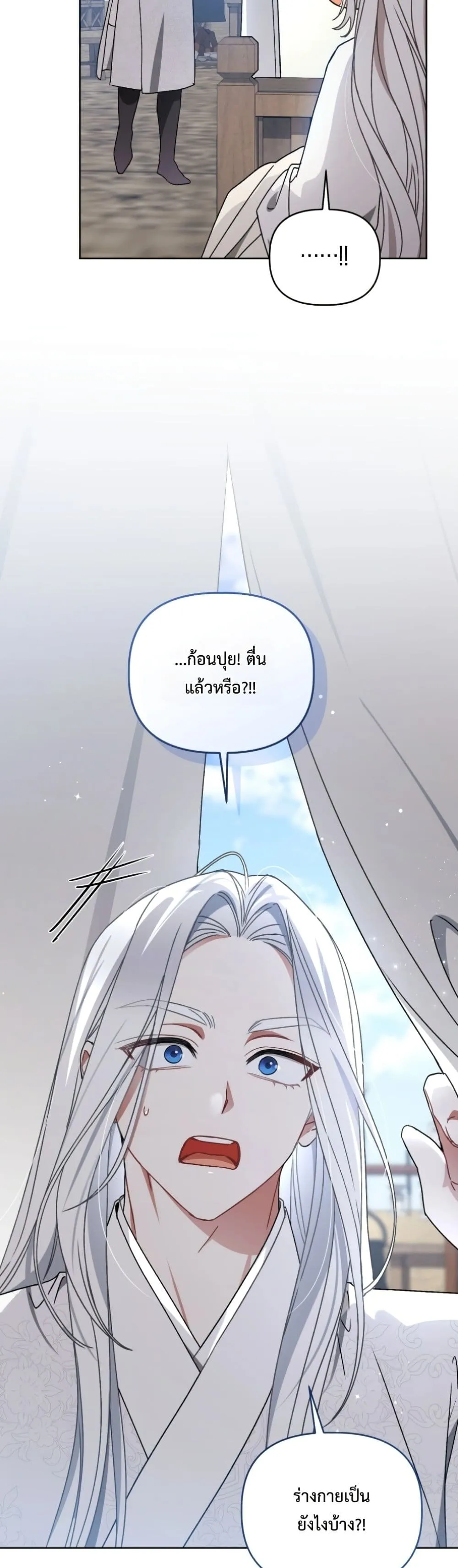Manga-lc-com อ่านมังงะ อ่านการ์ตูน ออนไลน์ ฟรี The White Tiger Clan Little Fluff ตอนที่ 1 2 3 4 5 6 7 8 9 10 11 12 13 14 ฟรี ไม่มีโฆษณา Manga-lc - อ่าน มังงะ อ่าน การ์ตูน ออนไลน์ อ่านมังงะ ฟรี