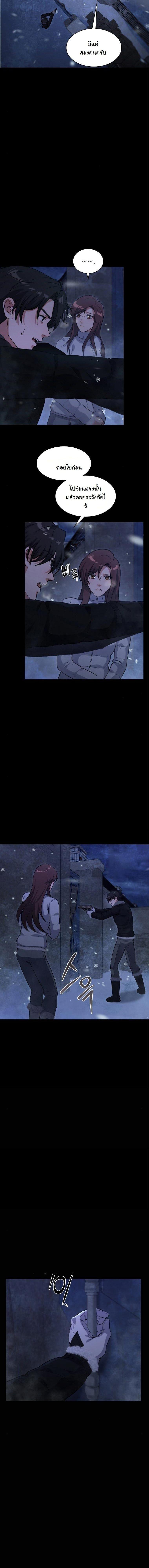 Manga-lc-com อ่านมังงะ อ่านการ์ตูน ออนไลน์ ฟรี Office Worker in the Ice Age Apocalypse ตอนที่ 1 2 3 4 5 6 7 8 9 10 11 12 13 14 ฟรี ไม่มีโฆษณา Manga-lc - อ่าน มังงะ อ่าน การ์ตูน ออนไลน์ อ่านมังงะ ฟรี