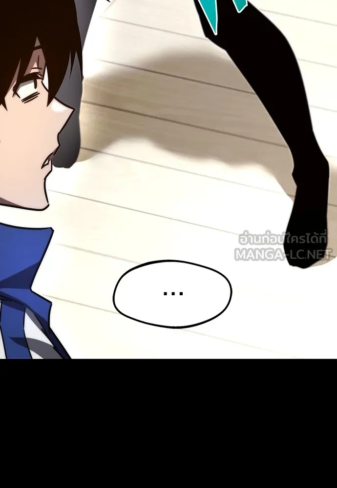 ชำแหละอะคาเดมีด้วยมีดแล่ปลา ตอนที่ 5 อะคาเดมีนั้นไม่หวานหมู (2) รูปที่ 93