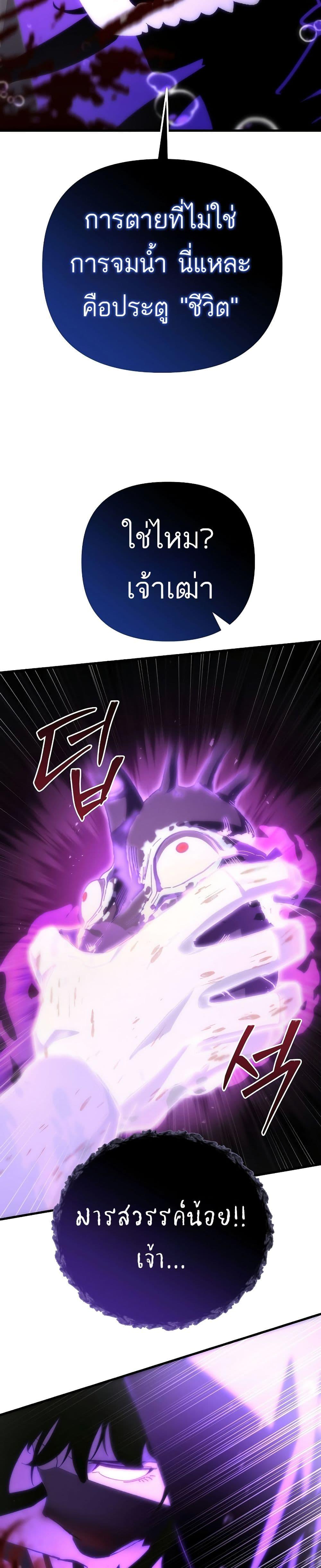 Manga-lc-com อ่านมังงะ อ่านการ์ตูน ออนไลน์ ฟรี Legend of the Reincarnated Demon God ตอนที่ 1 2 3 4 5 6 7 8 9 10 11 12 13 14 ฟรี ไม่มีโฆษณา Manga-lc - อ่าน มังงะ อ่าน การ์ตูน ออนไลน์ อ่านมังงะ ฟรี