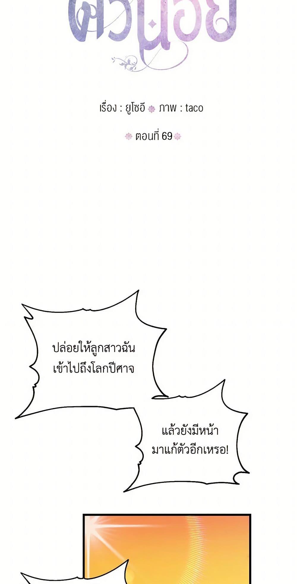 Manga-lc-com อ่านมังงะ อ่านการ์ตูน ออนไลน์ ฟรี Our Little Empress ตอนที่ 1 2 3 4 5 6 7 8 9 10 11 12 13 14 ฟรี ไม่มีโฆษณา Manga-lc - อ่าน มังงะ อ่าน การ์ตูน ออนไลน์ อ่านมังงะ ฟรี