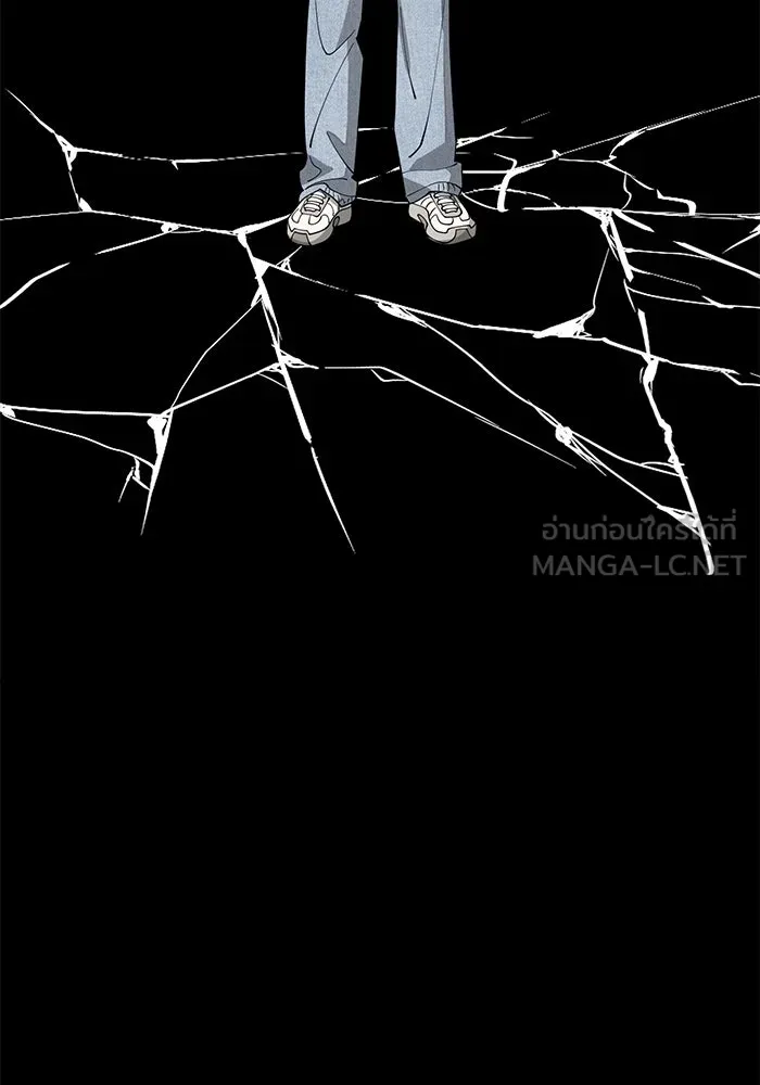 ความรักของอิซอบ ตอนที่ 22 รูปที่ 72