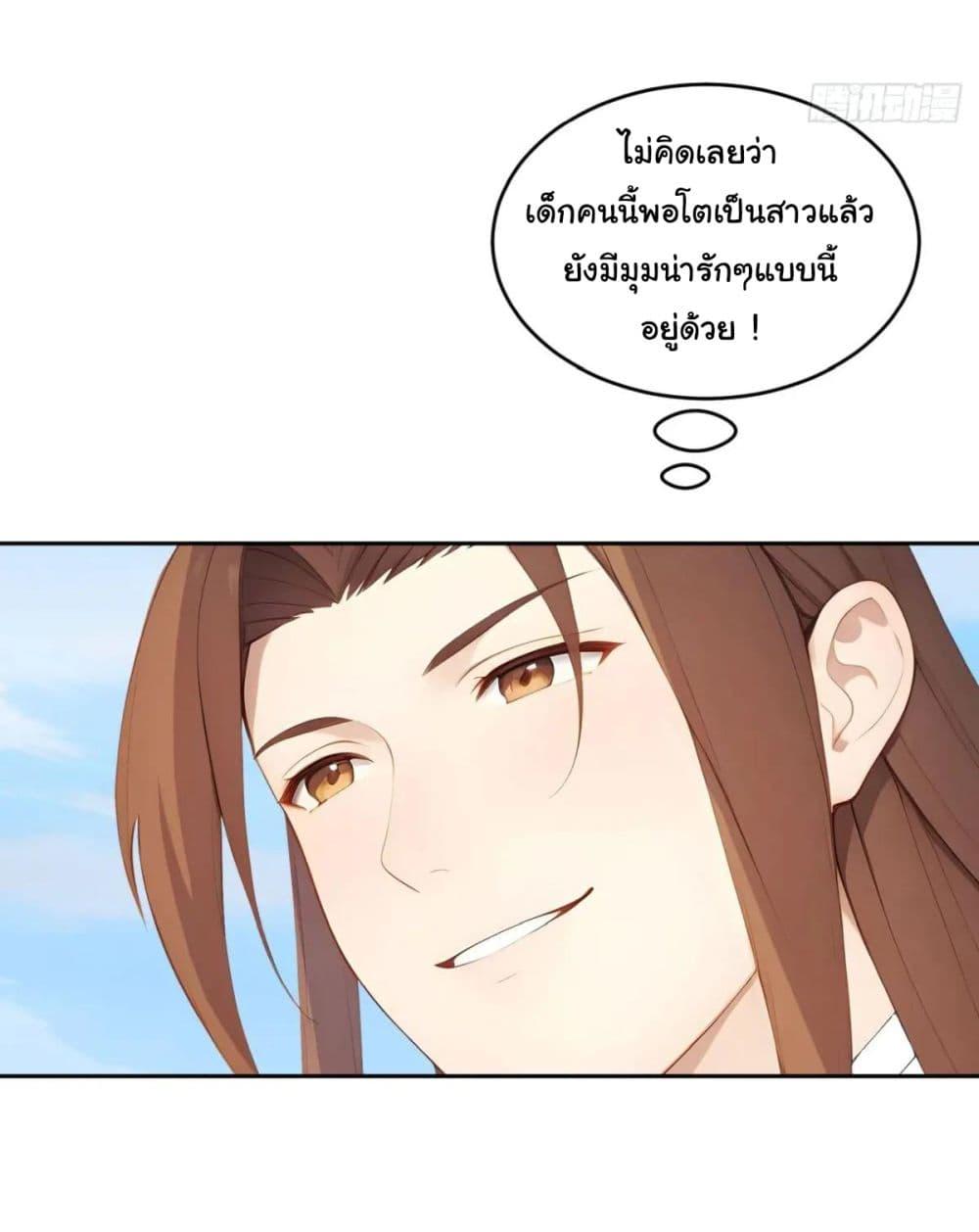 Manga-lc-com อ่านมังงะ อ่านการ์ตูน ออนไลน์ ฟรี Return to the Ancient Times as an Emperor ตอนที่ 1 2 3 4 5 6 7 8 9 10 11 12 13 14 ฟรี ไม่มีโฆษณา Manga-lc - อ่าน มังงะ อ่าน การ์ตูน ออนไลน์ อ่านมังงะ ฟรี