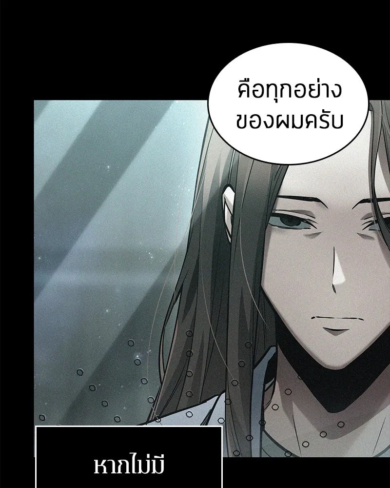 Omniscient Reader อ่านชะตาวันสิ้นโลก ตอนที่ 23 โลกที่ถูกทอดทิ้ง (6) รูปที่ 5