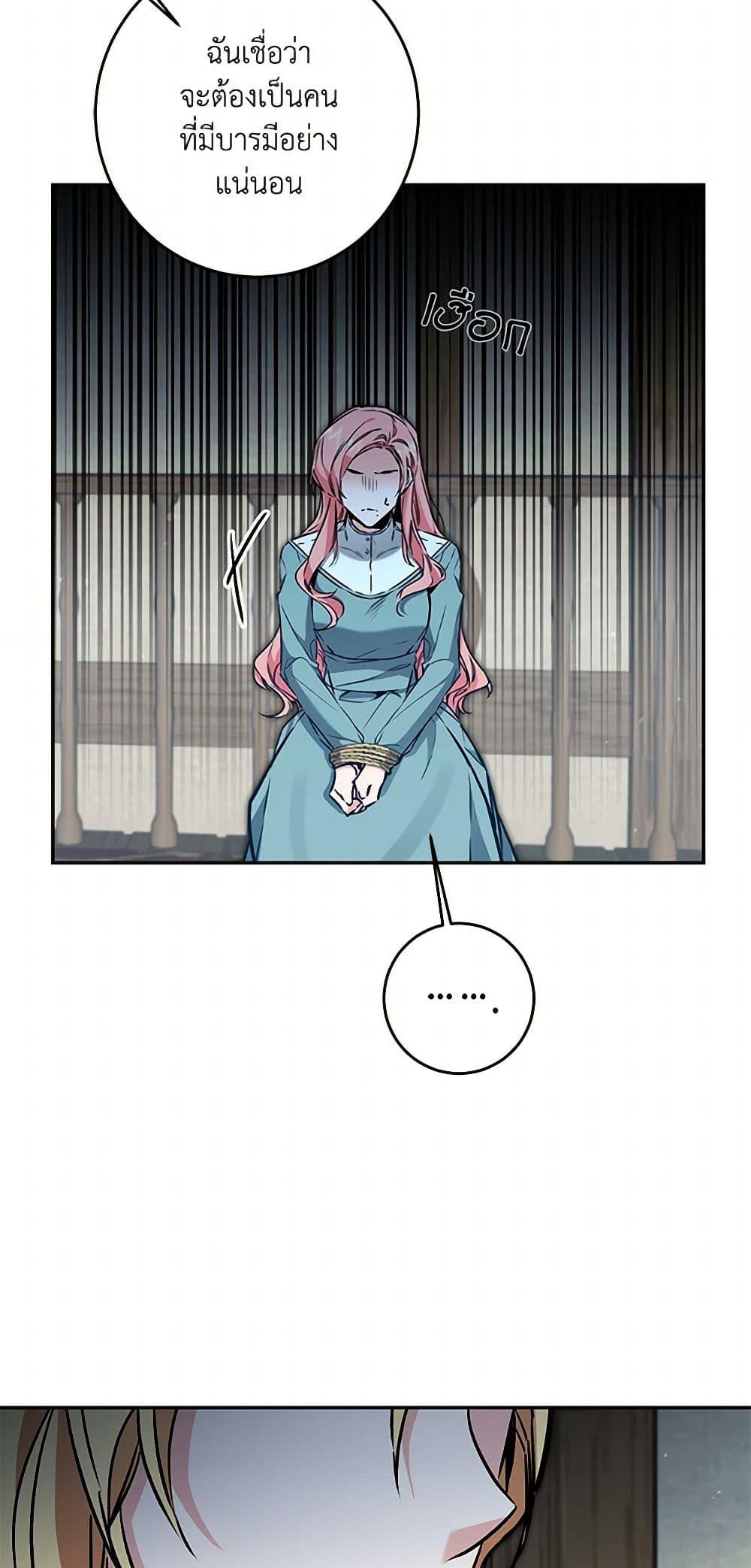 Manga-lc-com อ่านมังงะ อ่านการ์ตูน ออนไลน์ ฟรี I’ve Become the Villainous Empress of a Novel ตอนที่ 1 2 3 4 5 6 7 8 9 10 11 12 13 14 ฟรี ไม่มีโฆษณา Manga-lc - อ่าน มังงะ อ่าน การ์ตูน ออนไลน์ อ่านมังงะ ฟรี