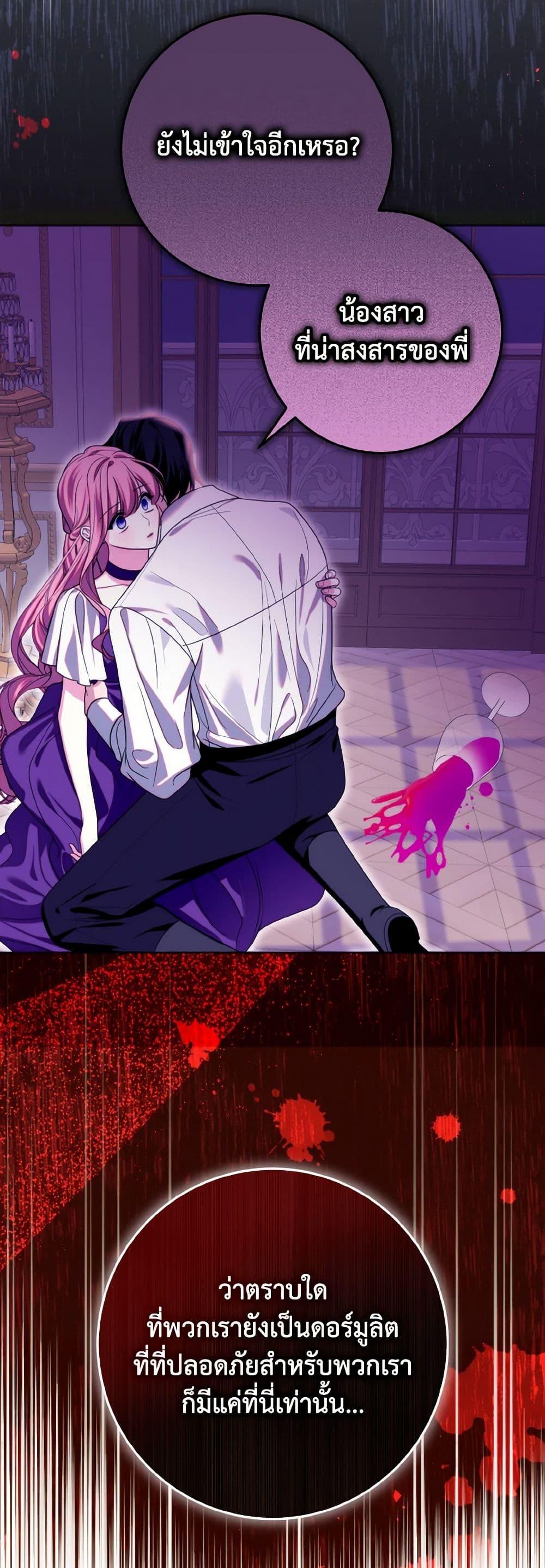 Manga-lc-com อ่านมังงะ อ่านการ์ตูน ออนไลน์ ฟรี I Met the Male Lead in Prison ตอนที่ 1 2 3 4 5 6 7 8 9 10 11 12 13 14 ฟรี ไม่มีโฆษณา Manga-lc - อ่าน มังงะ อ่าน การ์ตูน ออนไลน์ อ่านมังงะ ฟรี