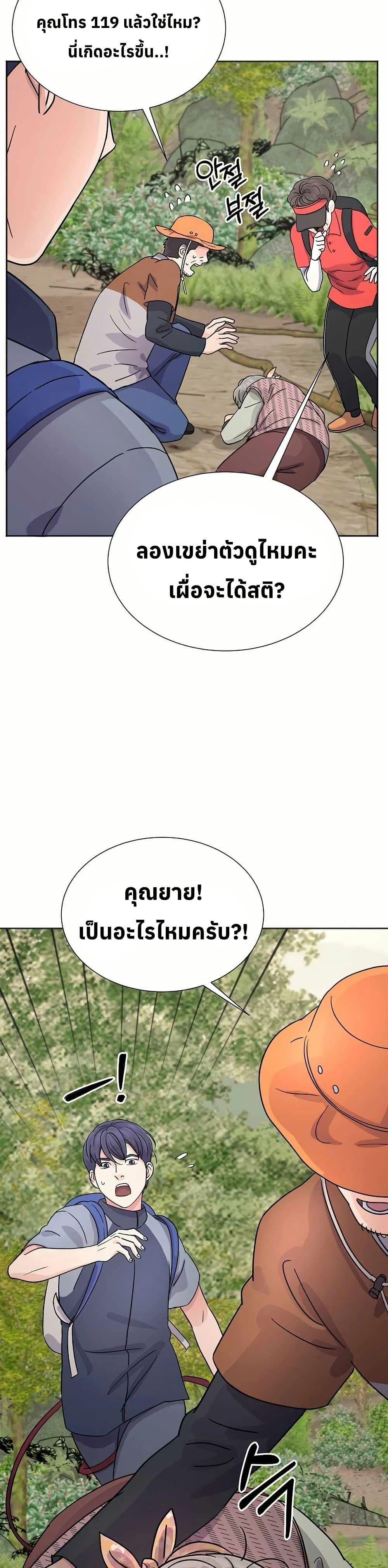 Manga-lc-com อ่านมังงะ อ่านการ์ตูน ออนไลน์ ฟรี Return of the Max-Level Doctor ตอนที่ 1 2 3 4 5 6 7 8 9 10 11 12 13 14 ฟรี ไม่มีโฆษณา Manga-lc - อ่าน มังงะ อ่าน การ์ตูน ออนไลน์ อ่านมังงะ ฟรี