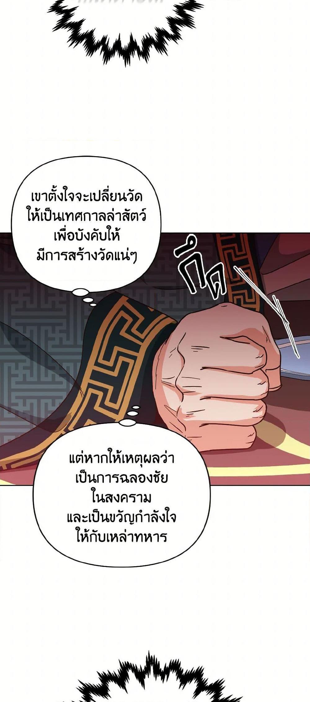 Manga-lc-com อ่านมังงะ อ่านการ์ตูน ออนไลน์ ฟรี Falling Flower, Flowing Water ตอนที่ 1 2 3 4 5 6 7 8 9 10 11 12 13 14 ฟรี ไม่มีโฆษณา Manga-lc - อ่าน มังงะ อ่าน การ์ตูน ออนไลน์ อ่านมังงะ ฟรี