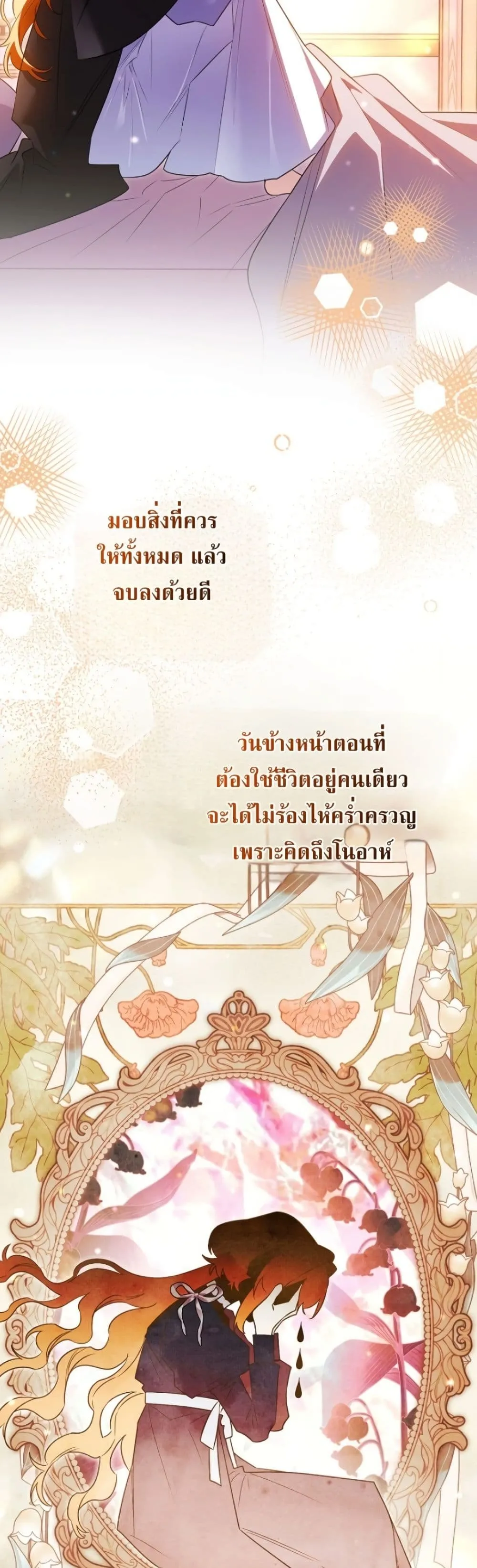 Manga-lc-com อ่านมังงะ อ่านการ์ตูน ออนไลน์ ฟรี Marriage With A Suspiciously Demure Husband ตอนที่ 1 2 3 4 5 6 7 8 9 10 11 12 13 14 ฟรี ไม่มีโฆษณา Manga-lc - อ่าน มังงะ อ่าน การ์ตูน ออนไลน์ อ่านมังงะ ฟรี