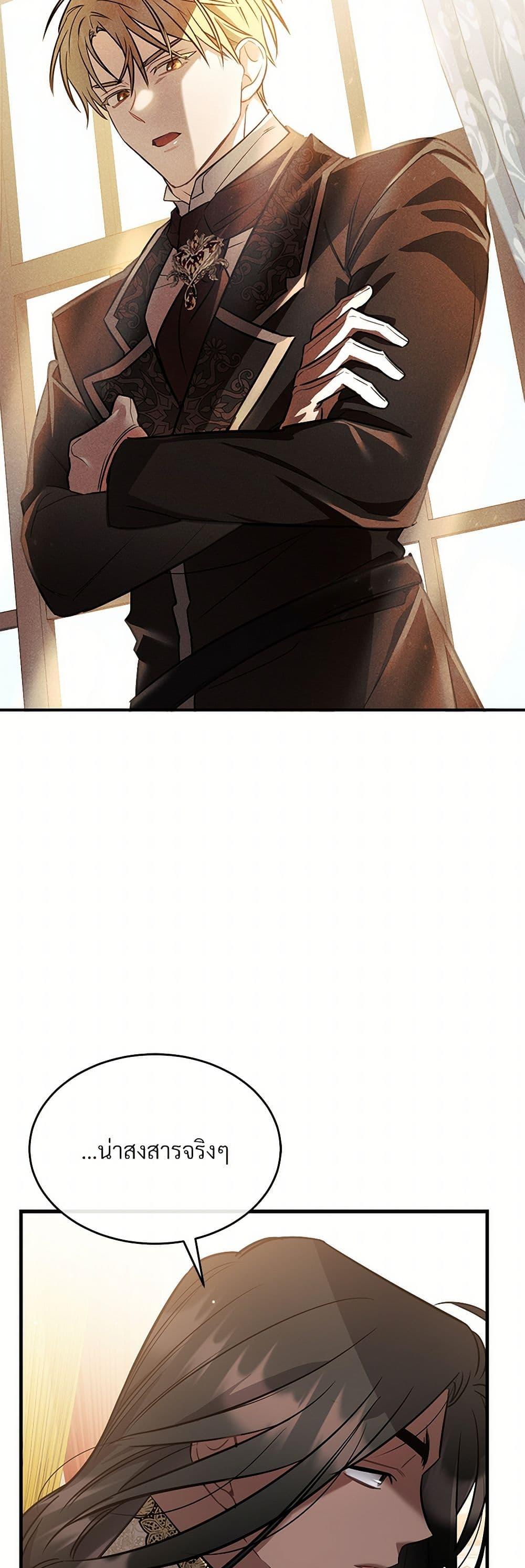 Manga-lc-com อ่านมังงะ อ่านการ์ตูน ออนไลน์ ฟรี The Night Without Shadows ตอนที่ 1 2 3 4 5 6 7 8 9 10 11 12 13 14 ฟรี ไม่มีโฆษณา Manga-lc - อ่าน มังงะ อ่าน การ์ตูน ออนไลน์ อ่านมังงะ ฟรี