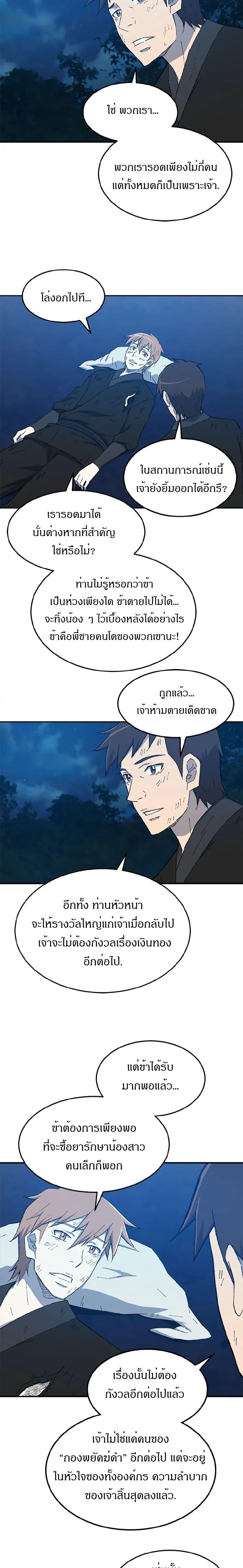 Manga-lc-com อ่านมังงะ อ่านการ์ตูน ออนไลน์ ฟรี Sunyu of the Shadowless ตอนที่ 1 2 3 4 5 6 7 8 9 10 11 12 13 14 ฟรี ไม่มีโฆษณา Manga-lc - อ่าน มังงะ อ่าน การ์ตูน ออนไลน์ อ่านมังงะ ฟรี