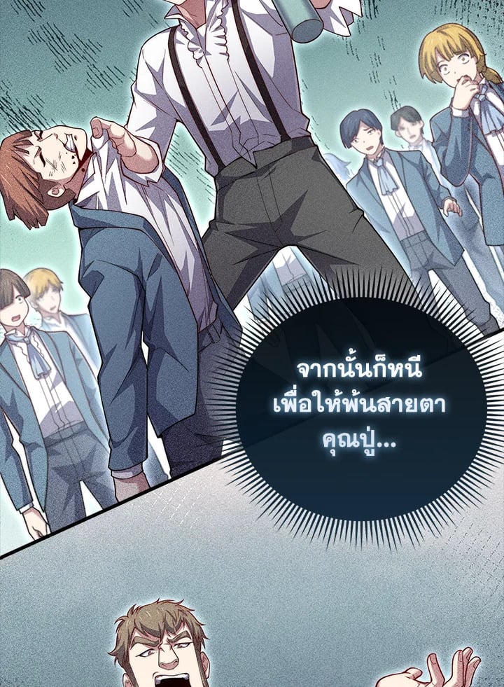 Manga-lc-com อ่านมังงะ อ่านการ์ตูน ออนไลน์ ฟรี The Lord of Coins ตอนที่ 1 2 3 4 5 6 7 8 9 10 11 12 13 14 ฟรี ไม่มีโฆษณา Manga-lc - อ่าน มังงะ อ่าน การ์ตูน ออนไลน์ อ่านมังงะ ฟรี