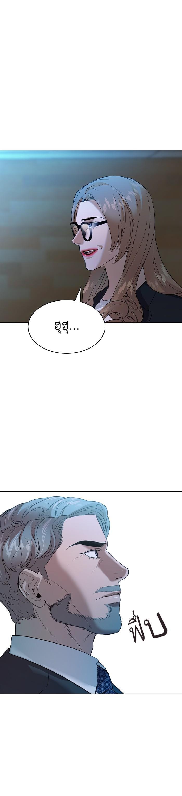 Manga-lc-com อ่านมังงะ อ่านการ์ตูน ออนไลน์ ฟรี The World Is Money and Power กลโกงโลกพนัน ตอนที่ 1 2 3 4 5 6 7 8 9 10 11 12 13 14 ฟรี ไม่มีโฆษณา Manga-lc - อ่าน มังงะ อ่าน การ์ตูน ออนไลน์ อ่านมังงะ ฟรี